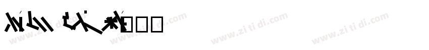 AkzidenzCroteskBQ Li字体转换